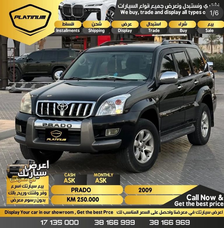 Toyota prado 2018
