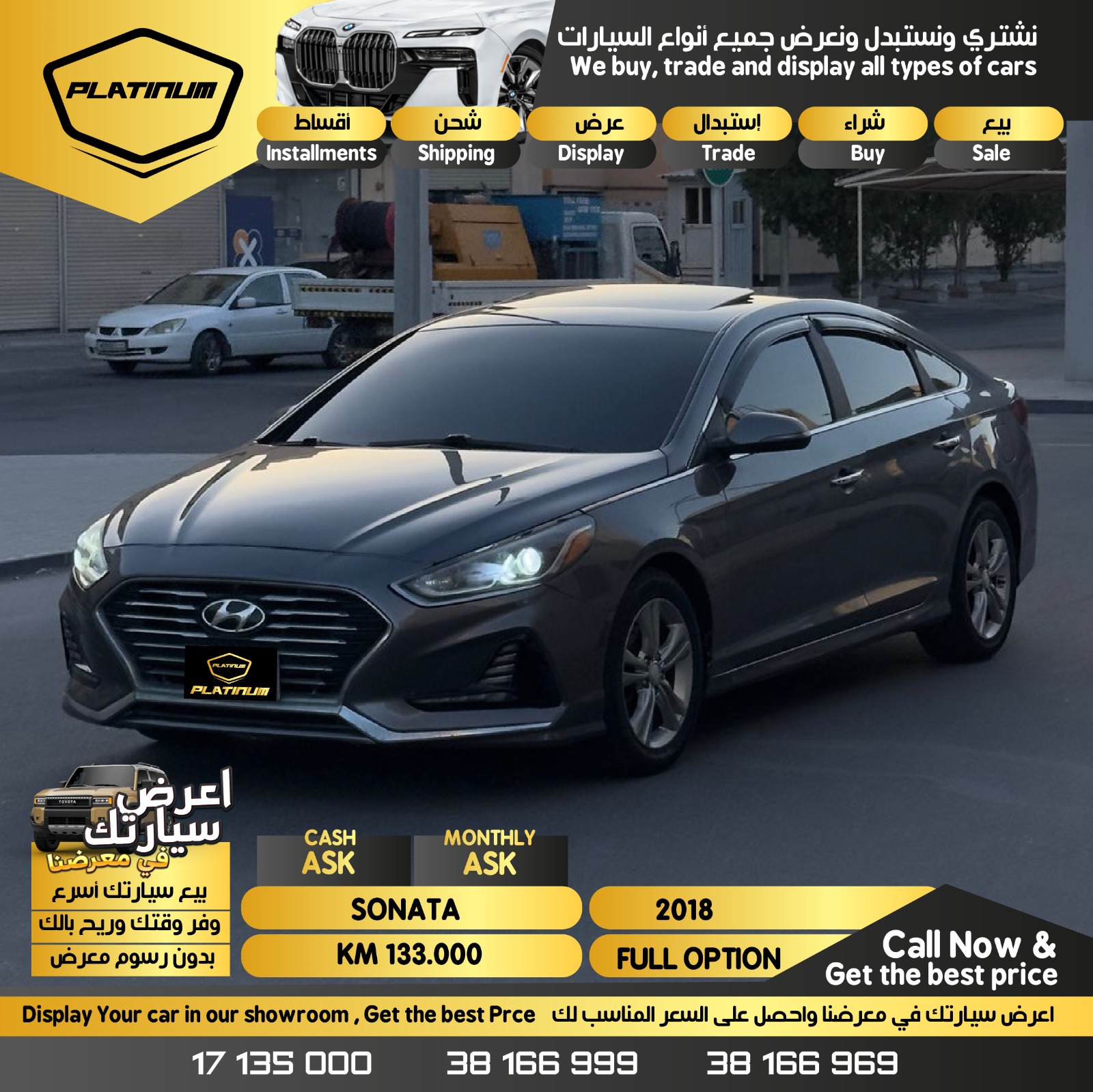 
								هيونداي سوناتا 2018 full									