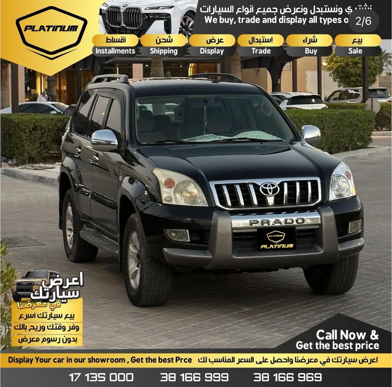 
								Toyota prado 2018 full									