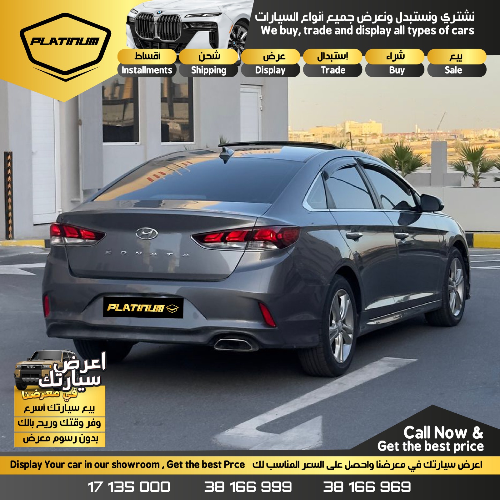 
								هيونداي سوناتا 2018 full									