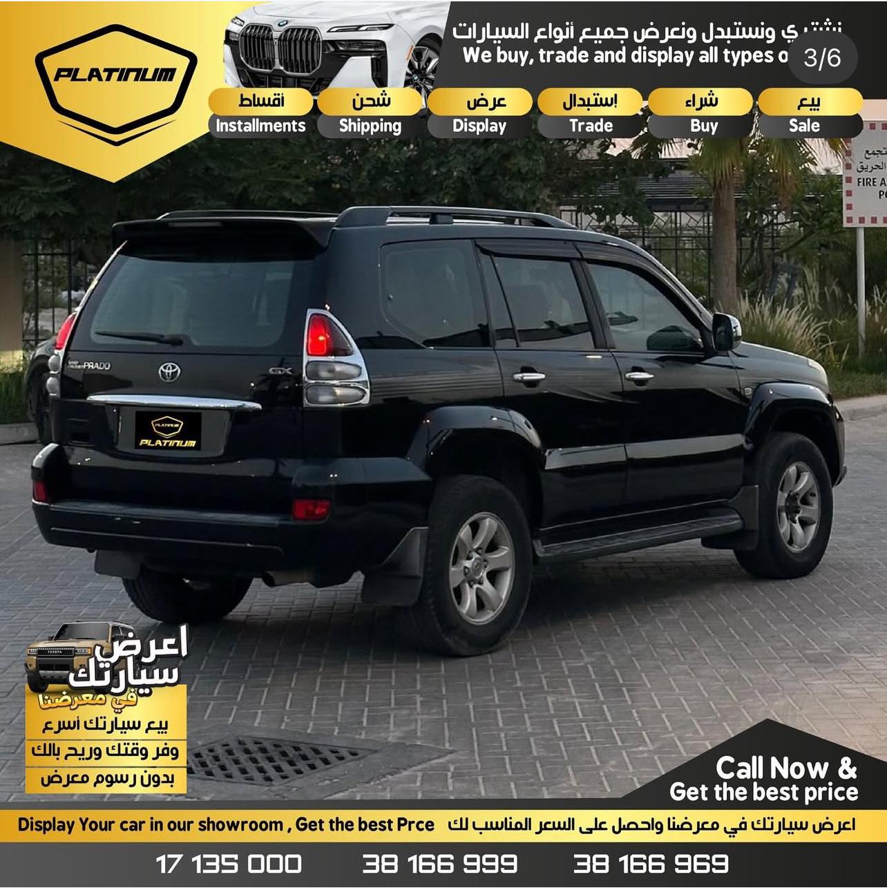 
								Toyota prado 2018 full									