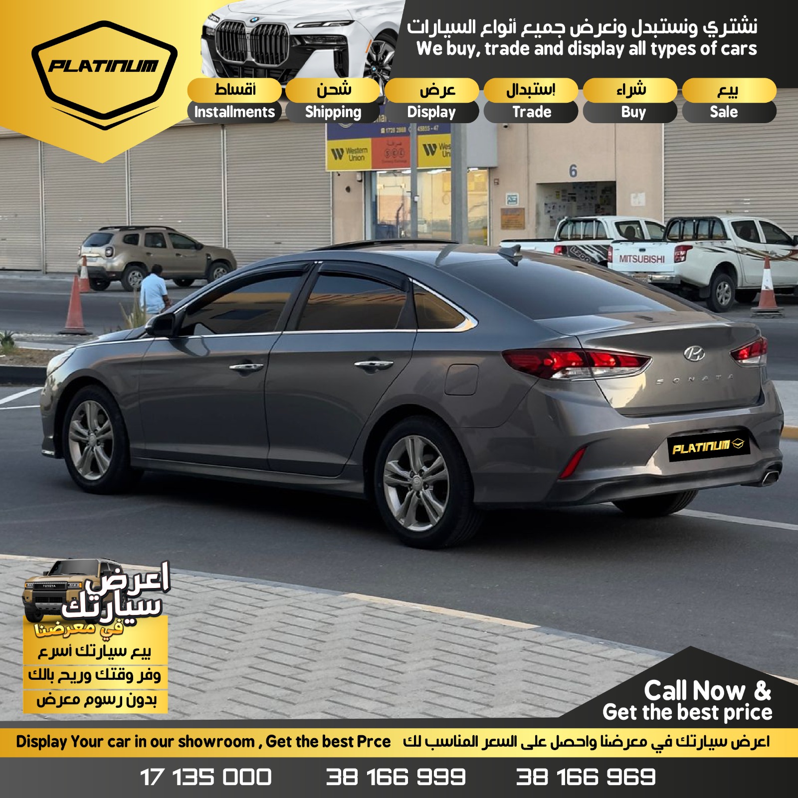 
								هيونداي سوناتا 2018 full									