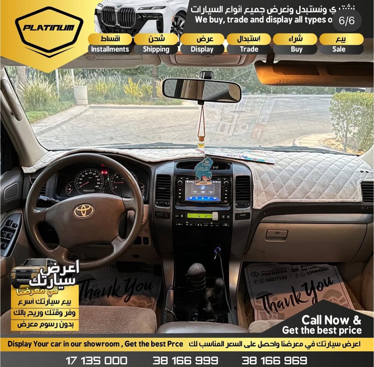 
								Toyota prado 2018 full									
