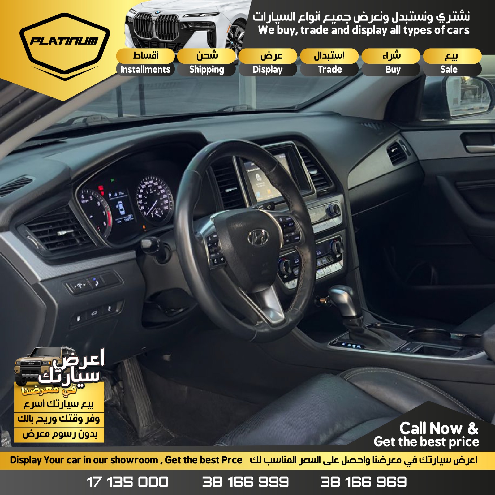 
								هيونداي سوناتا 2018 full									