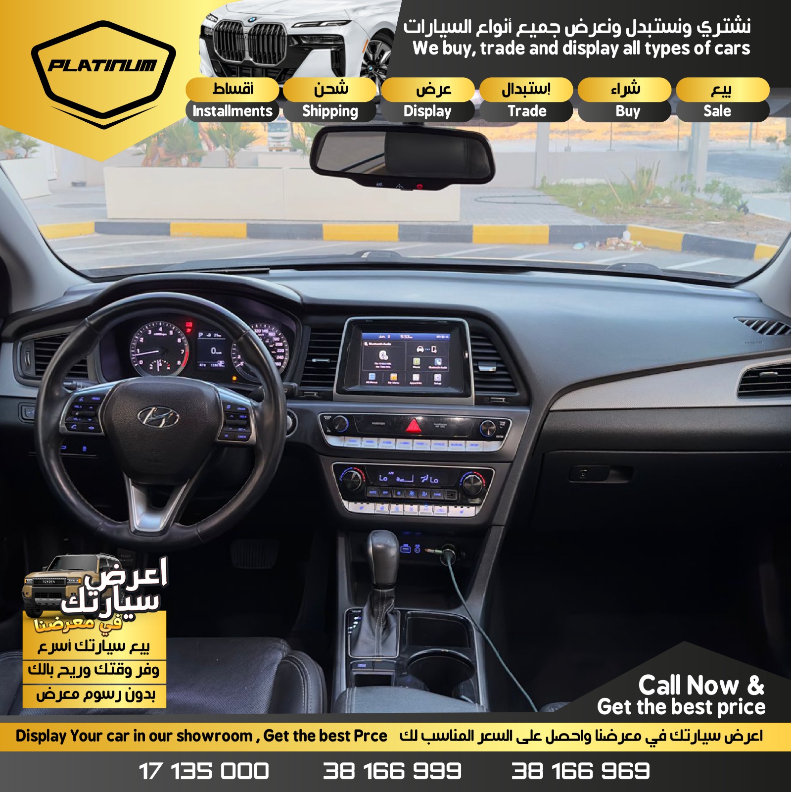 
								هيونداي سوناتا 2018 full									