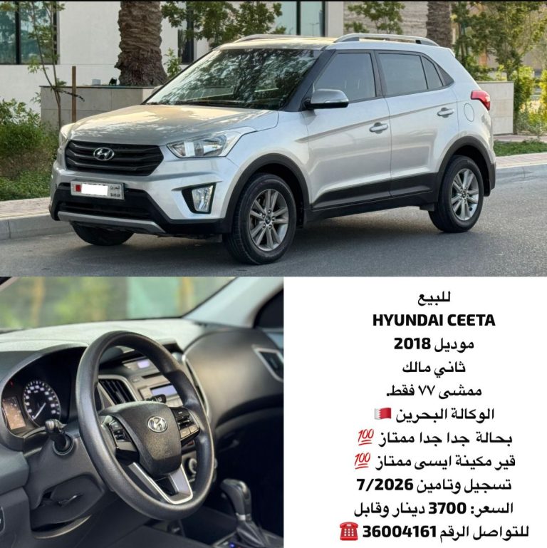 HYUNDAI CEETA