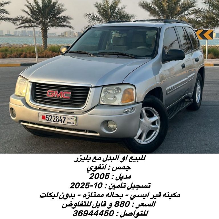 GMC ENVOY