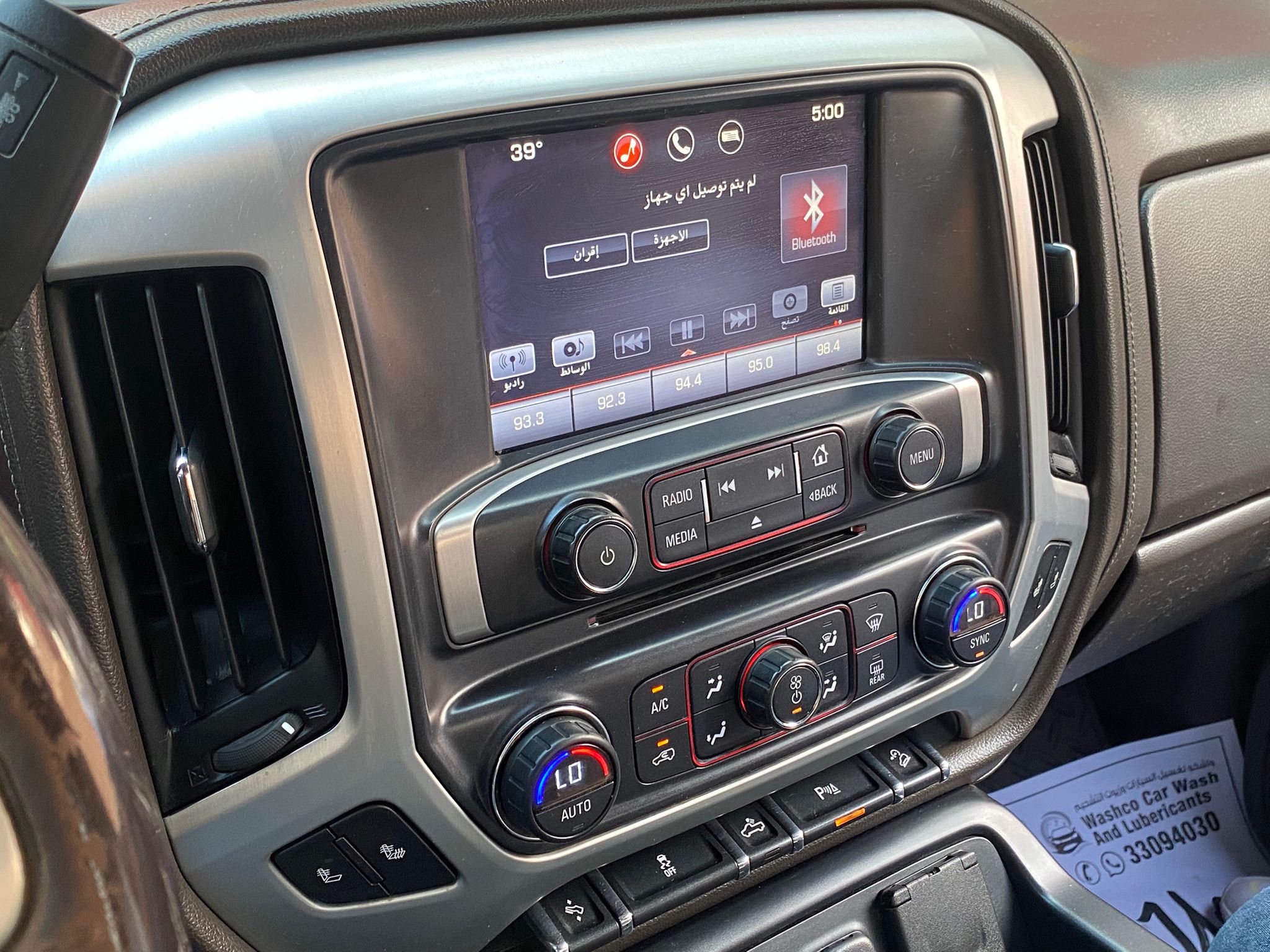 
								GMC Sierra Z71 SLE full									