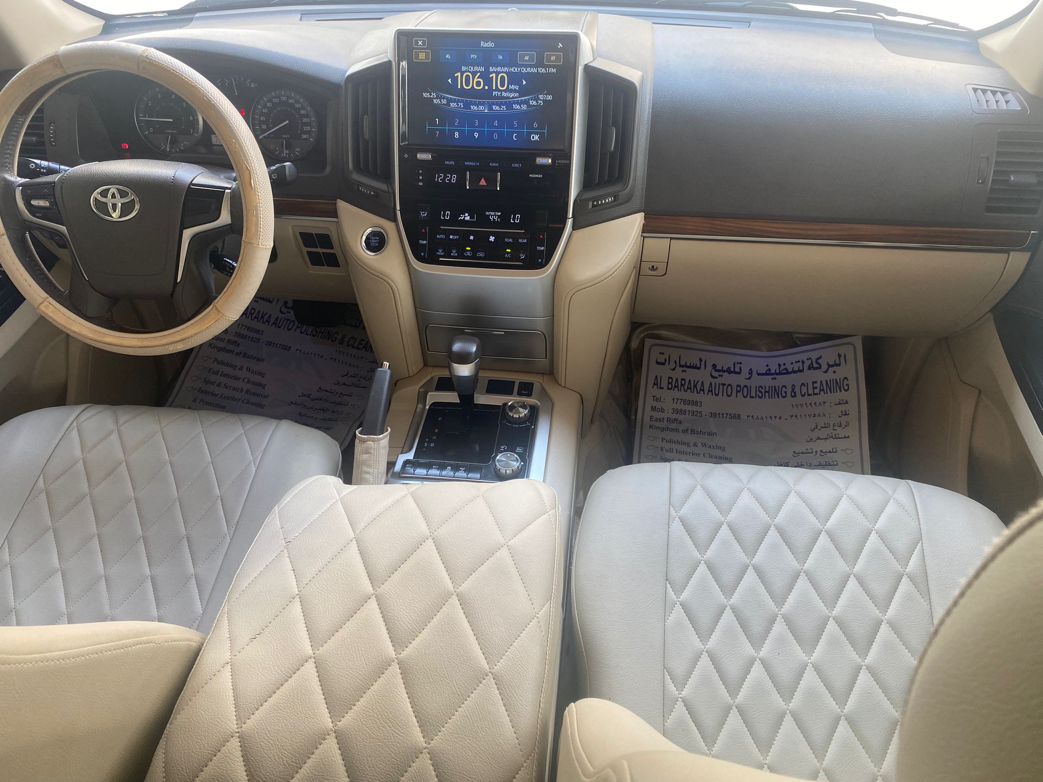 
								Toyota Land Cruiser full									