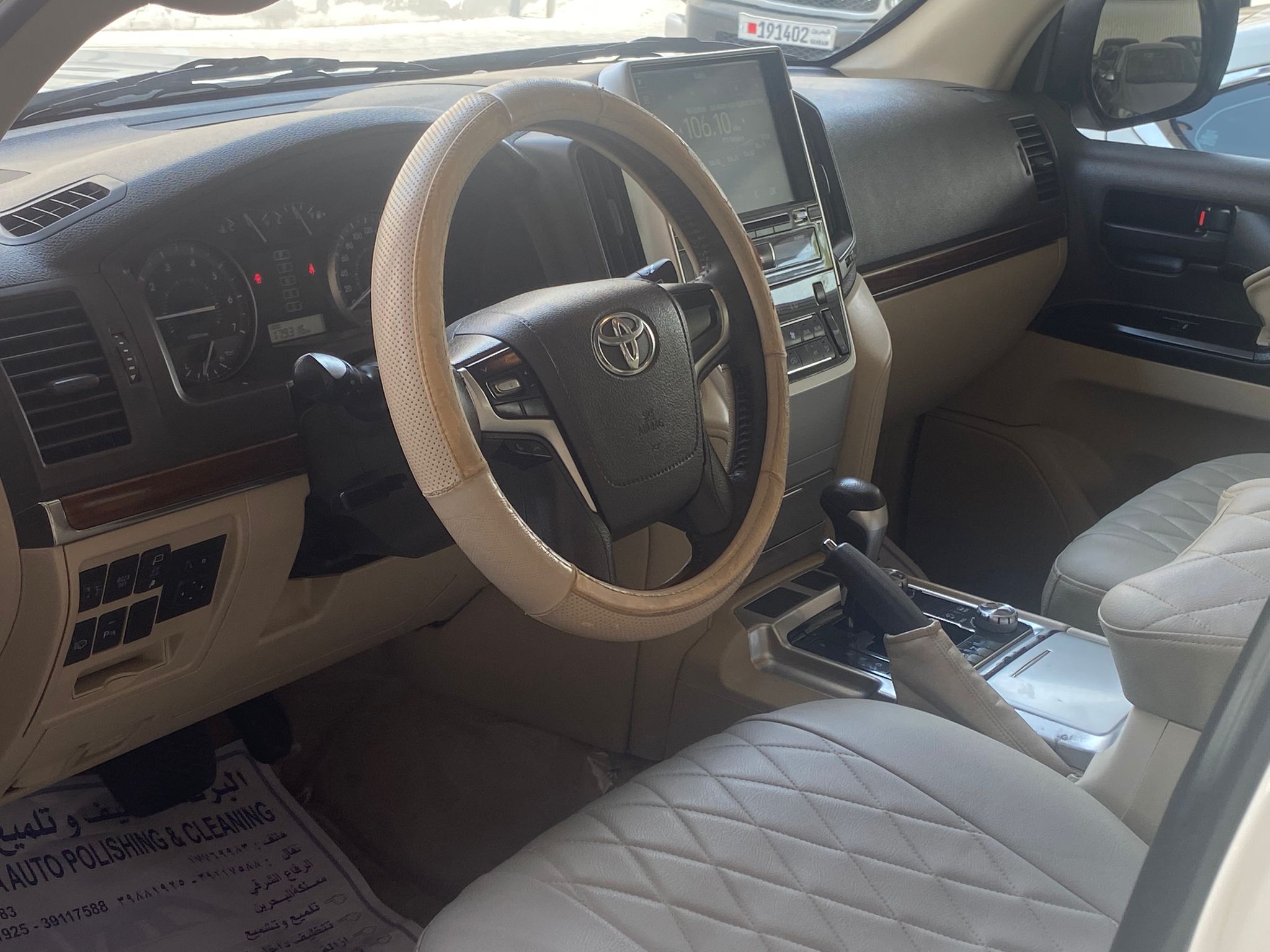 
								Toyota Land Cruiser full									