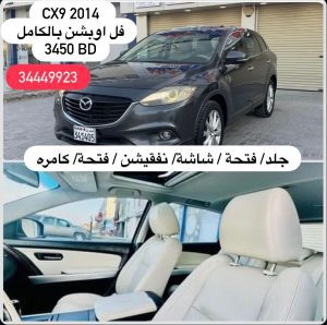 MAZDA CX9