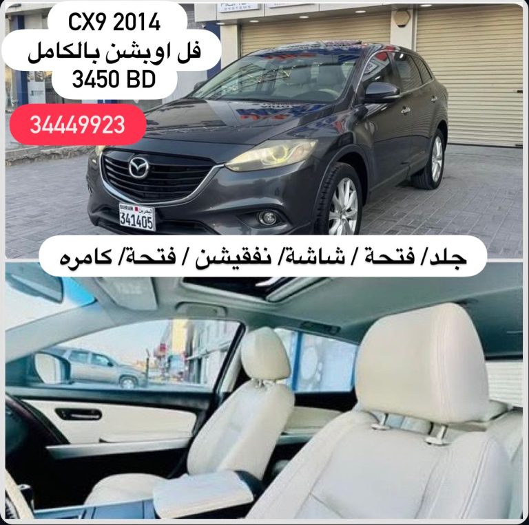 MAZDA CX9