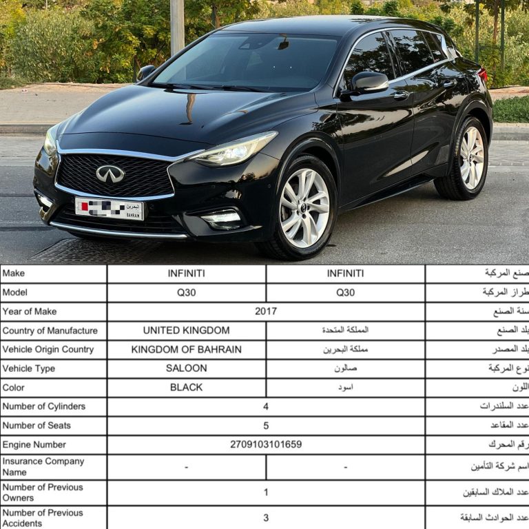 INFINITE Q30
